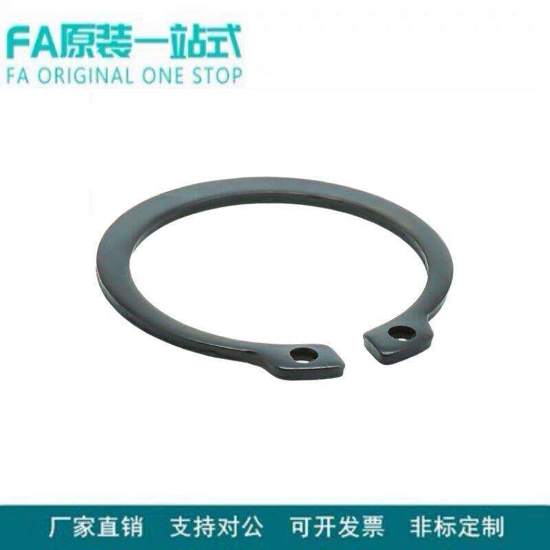 怡合达达轴用挡圈弹簧钢 不锈钢TBP41/ TBP42-1.2/1.5/2/2.5/3/3.