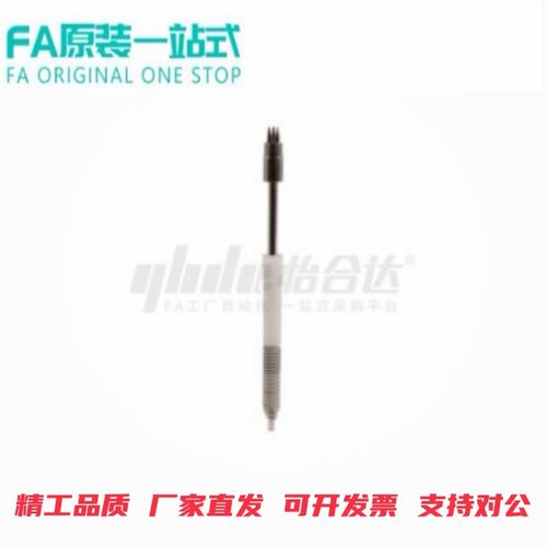 怡合达整体探针POC15-H/B