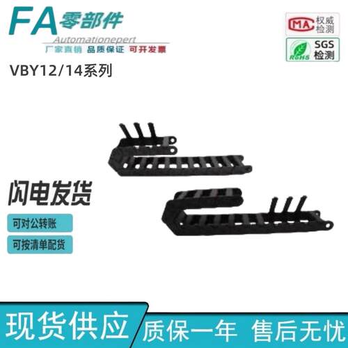 怡合达国产拖炼小型(桥
