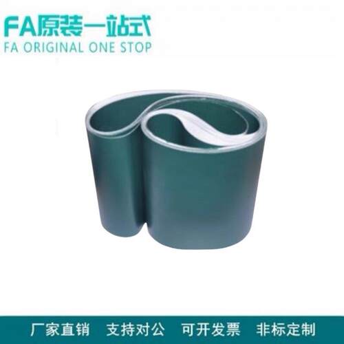 平皮带防静电用EMH33/3