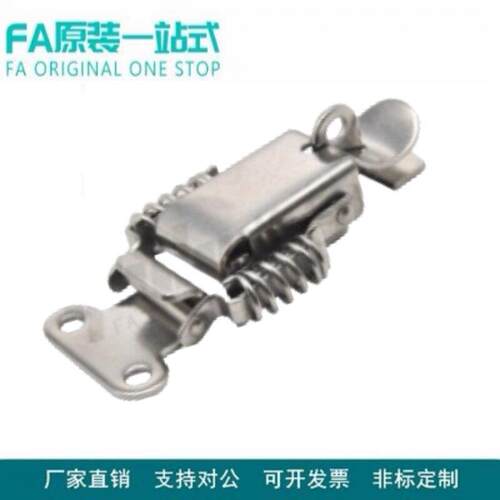 怡合达弹簧型搭扣HFQ77-