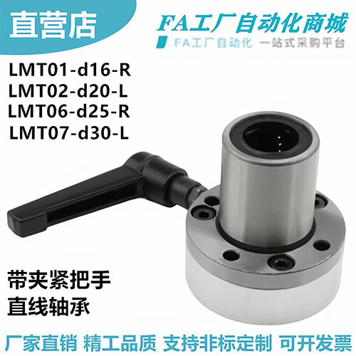 怡合LMT01-d16-R2573直