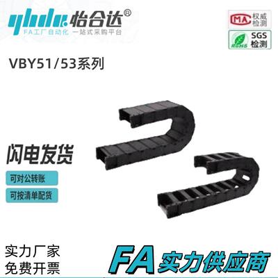 怡合达国产拖炼35系列VBY