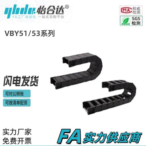 怡合达国产拖炼35系列VBY