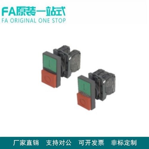 怡合达优选型按钮开关ZHA