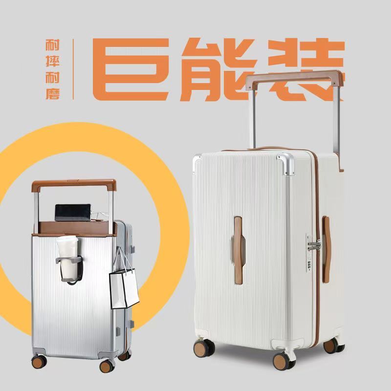 行李箱2025年新款宽拉杆箱20寸登机箱旅行箱包28寸大容量密码箱子