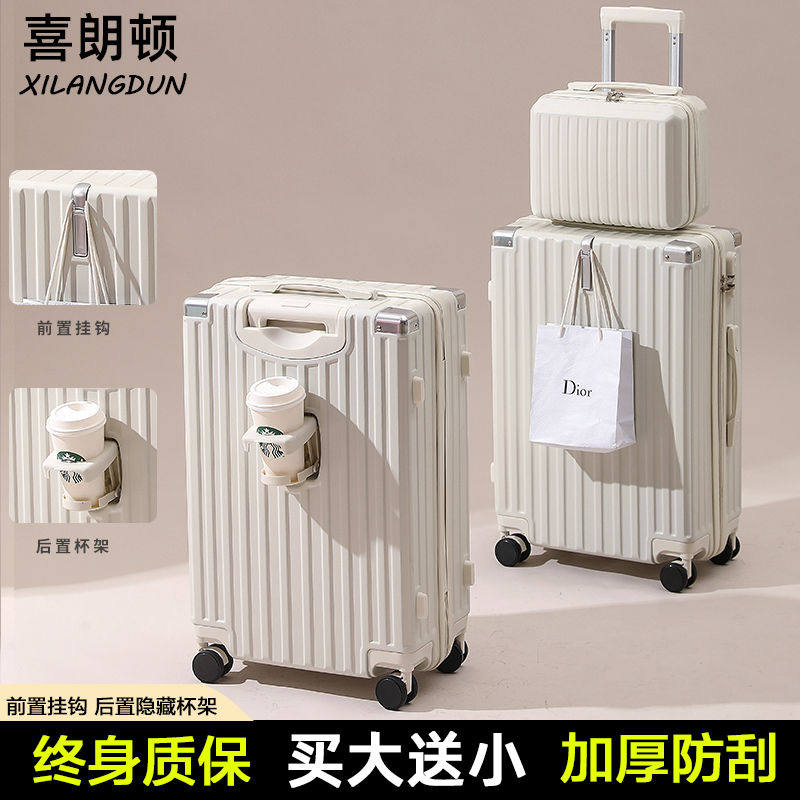 喜朗顿行李箱大容量子母箱学生密码箱男女旅行箱耐磨拉杆箱皮箱子