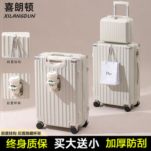 喜朗顿行李箱大容量子母箱学生密码箱男女旅行箱耐磨拉杆箱皮箱子