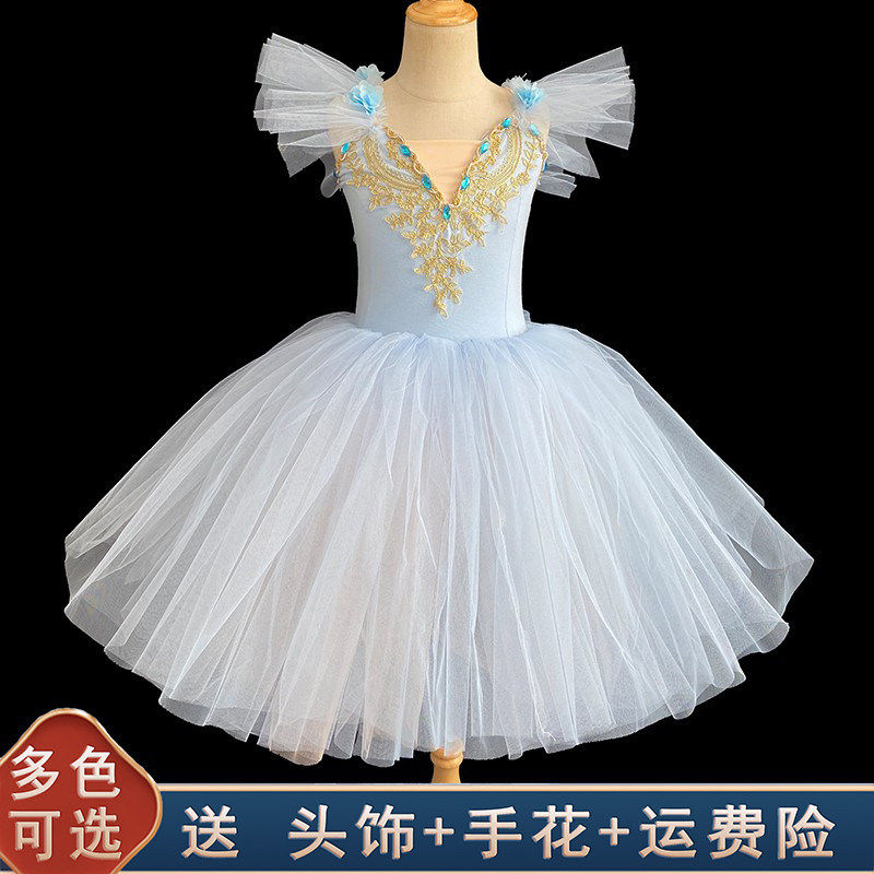 儿童芭蕾舞裙女童演出服