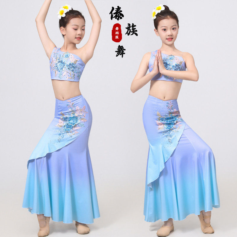 【新品】儿童傣族舞蹈服