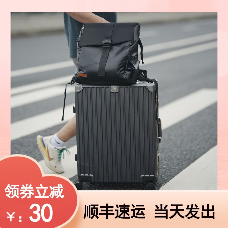 奧登威可坐行李箱28寸大容量多功能拉桿箱結(jié)實耐用密碼箱女硬箱男