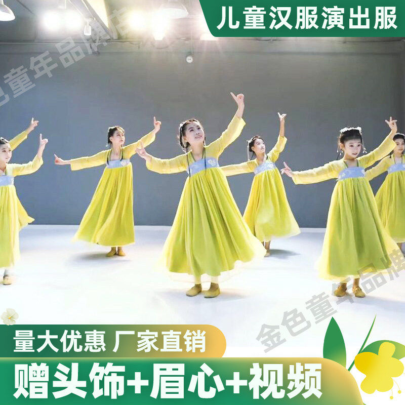 儿童汉服演出服国风古典