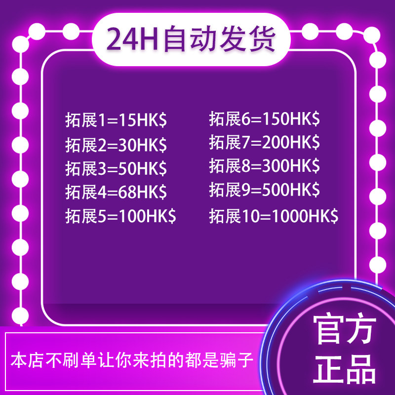 自动方块手游氪金15/30/50/100/200/300/500/1000