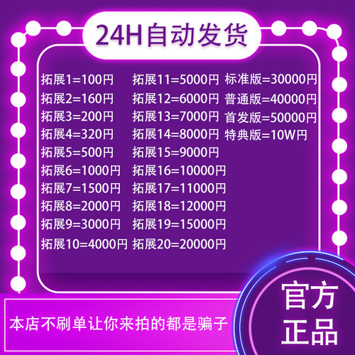 自动发方块100 160 200 300 500 1000 1500 2000 3000 5000 10000