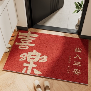 出入平安地垫入户门垫丝圈进门玄关蹭脚垫家门口入门红色乔迁地毯