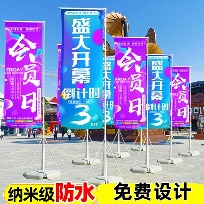 注水旗杆5米户外双面彩旗刀旗道旗定制广告旗3米底座7米水旗定做
