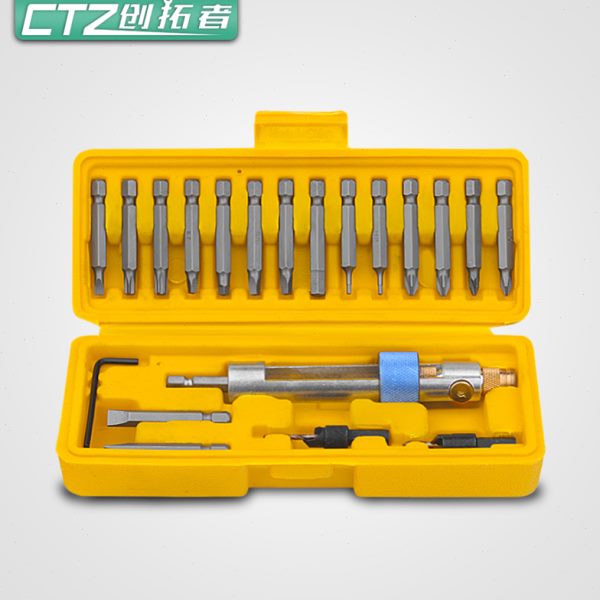 件套用孔双批头器螺丝批转换多功能沉快风批工具套装高速钢20换钻