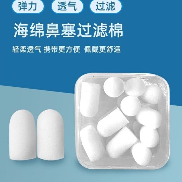 鼻鼻一次性过滤器防工业粉尘塞工地花粉防尘子过敏人孔打磨工鼻罩