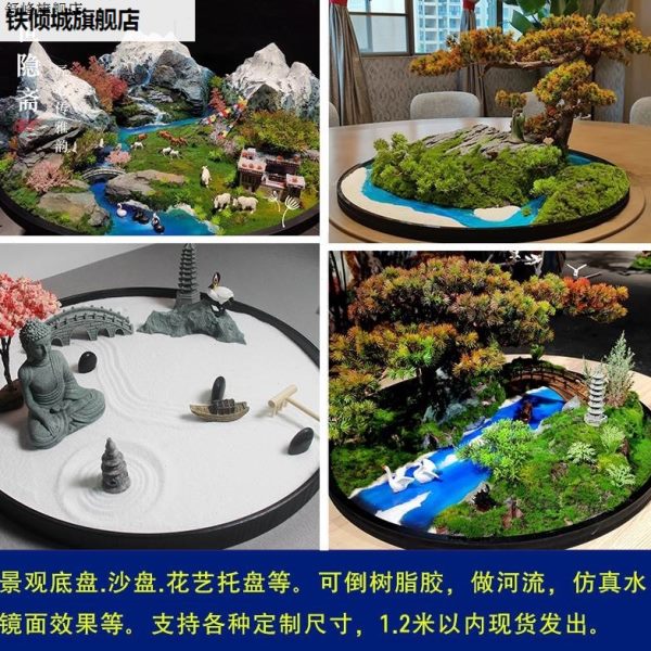 餐桌托盘新款摆件盘底大圆桌造景盆景装饰间中微景观沙盘中式转盘