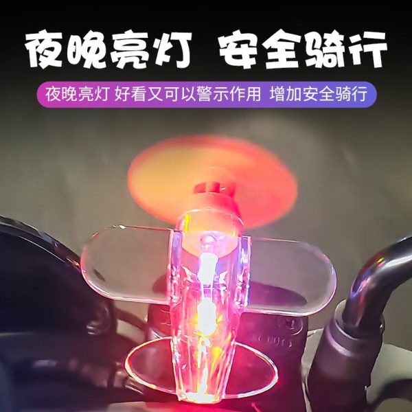 能LED光风力小飞机电动车摩托车车载装饰汽车氛围灯风发电亮彩灯