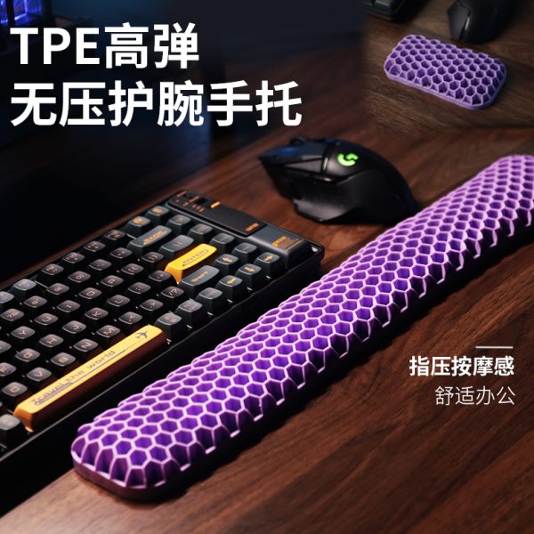 托手腕护腕鼠标垫水洗无托压TPE透气掌托手腕办公键盘手托腕格子