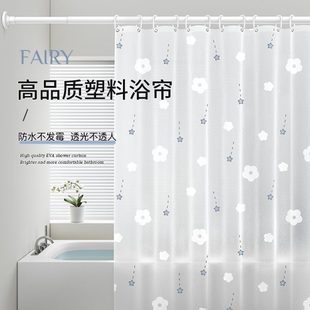 免打孔遮挡卫生间帘防水布防霉隔断帘浴室挂帘子 浴帘门帘淋浴套装