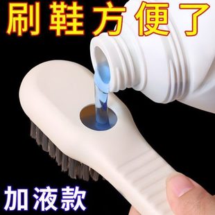 多功能鞋 刷出洗鞋 不软毛按压式 伤液洗衣火漆蜡刷加液刷子清洁粒鞋