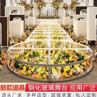 透明走秀型异形定制婚礼S婚庆道具玻璃梯堂台圆发光台T地台舞舞台