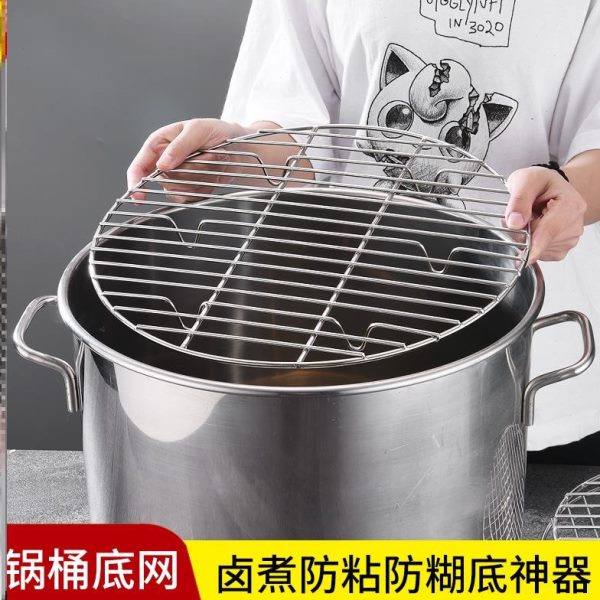桶网大号商用卤底肉子防底粘网片蓖糊压防垫子底防锅锅垫锅糊多用