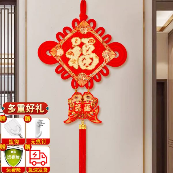 年新礼品上中国结挂件福字背景墙入户门装饰过居年客厅大号新乔迁