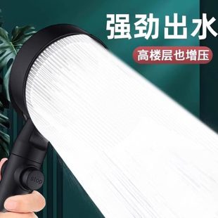 浴霸热水器洗澡 增压家用淋沐浴莲蓬头雨浴室淋浴花洒喷头花晒套装