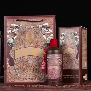 王世贵【贵州老窖】53度酒厂直发酱香型白酒坤沙酒整箱六瓶装