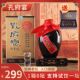 孔府宴酒80年代52度500ml 6瓶整箱浓香型白酒山东名酒口粮酒