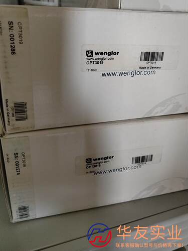 Wenglor威格勒线传感器OPT3019M2-iLAN