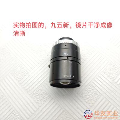 VST工业镜头C口SV-0814H,500万像素靶面2/