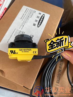 邦纳光电开关QS186E QS18VP6R VP6D