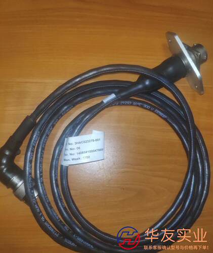aBB FB7电缆  3hac023278-001
