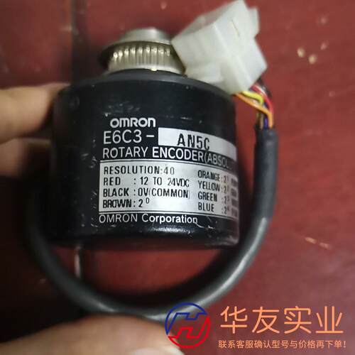 E6C3-AN5C欧姆龙编码器3