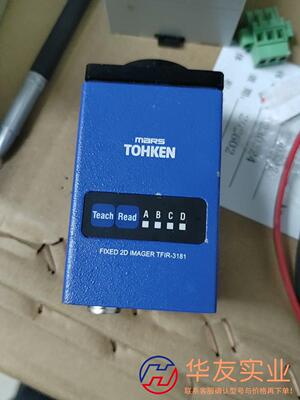 TOHKEN相机TFIR-3181