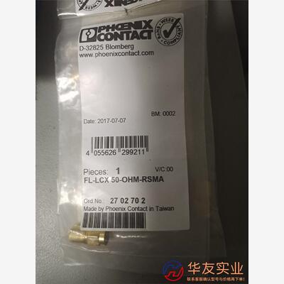 菲尼克斯终端电阻FL LCX50-OHM-RSMA