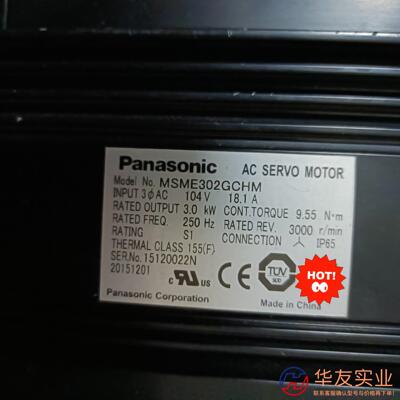 3kw带刹车电机MSME302GCHM
