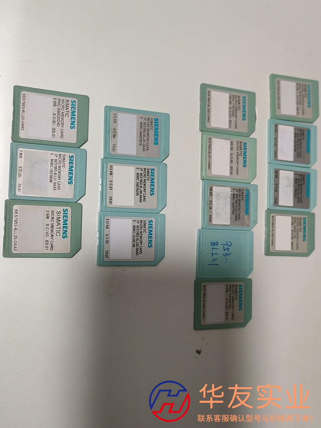西门子内存卡64K 128K 256K 2M 4M