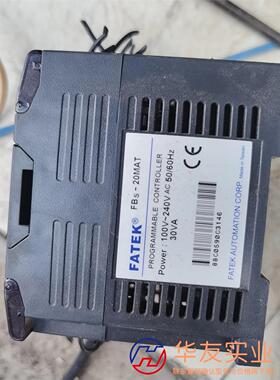 永宏     FBS一20MAT