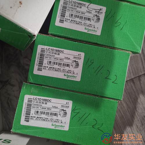 施耐德交流接触器