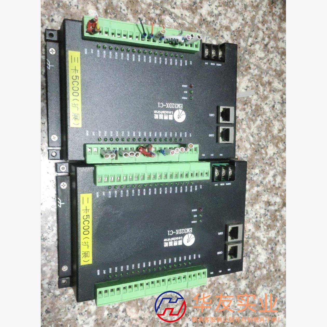 雷赛智能 EM32DX-C1 运动控制器 几十个要