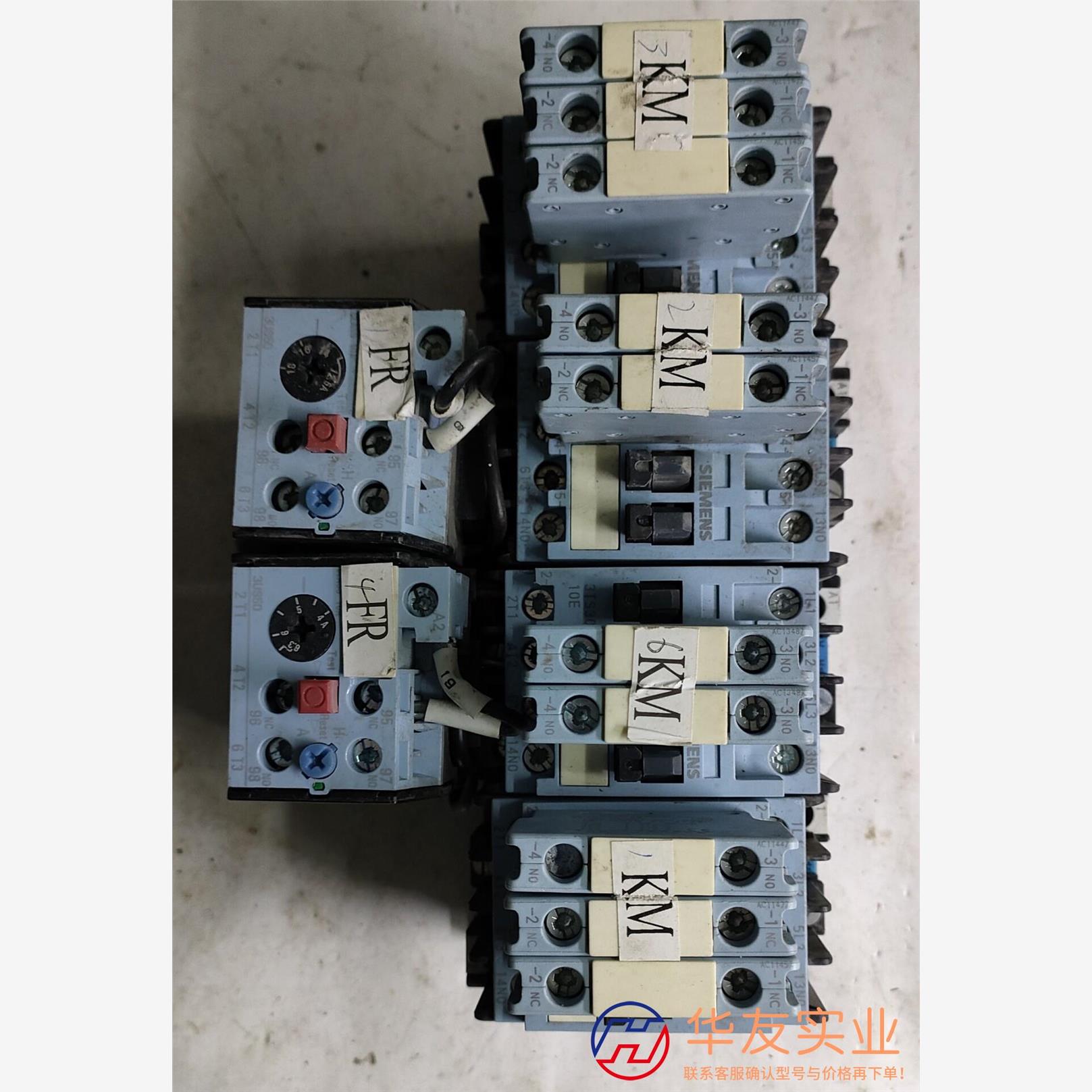 西门子交流接触器3TS32和3US50