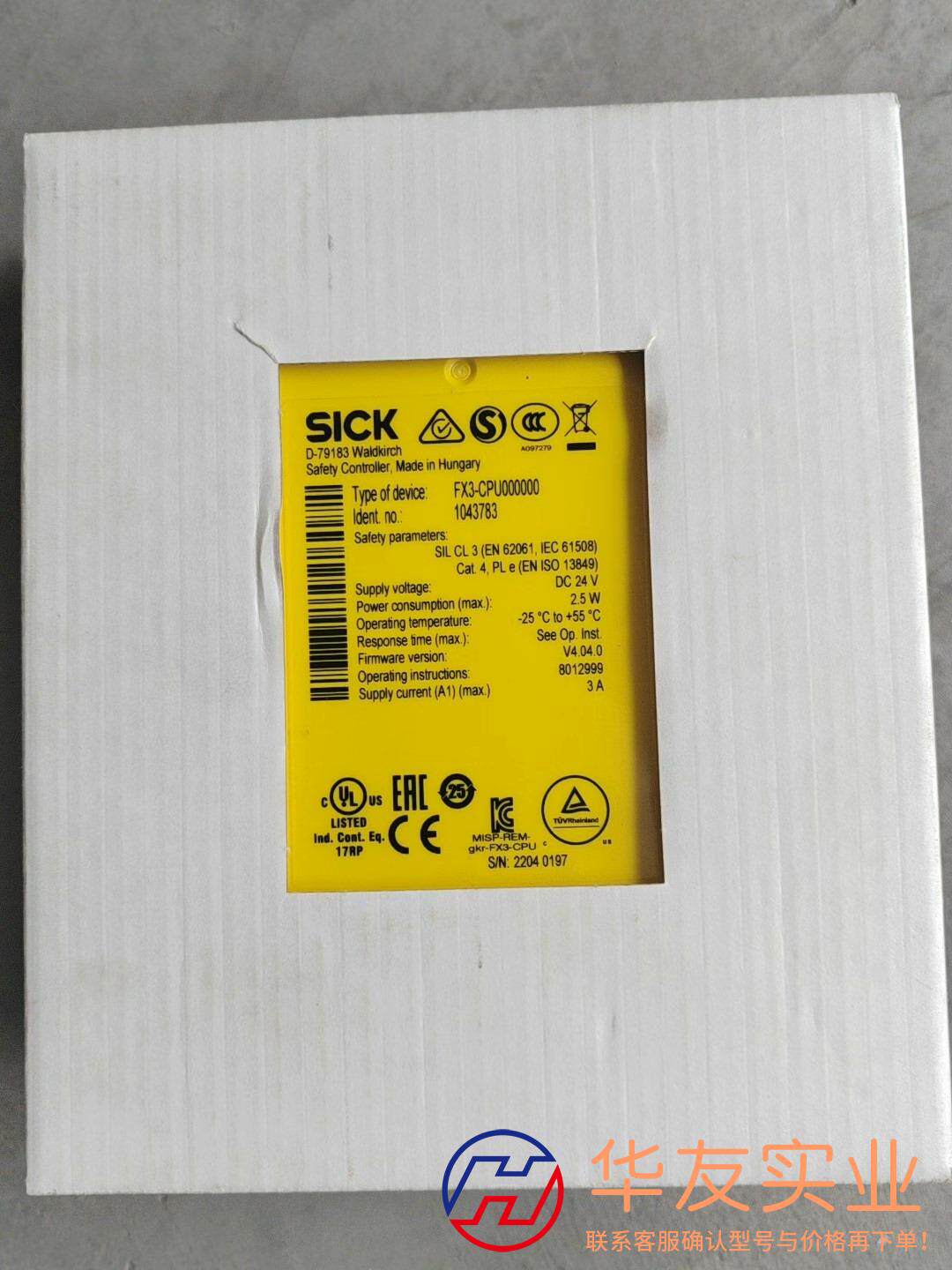 SICK西克安全继电器 FX3-CPU000000 /订号