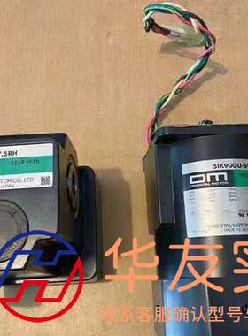 东方电机5190GU-SW 减速器5GU7.5RH