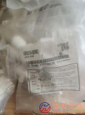SMC  三通接头  KRU10-00W2  阻燃接头