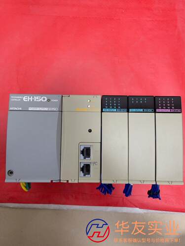 日立PLC模组EH-150 EH-CPU104